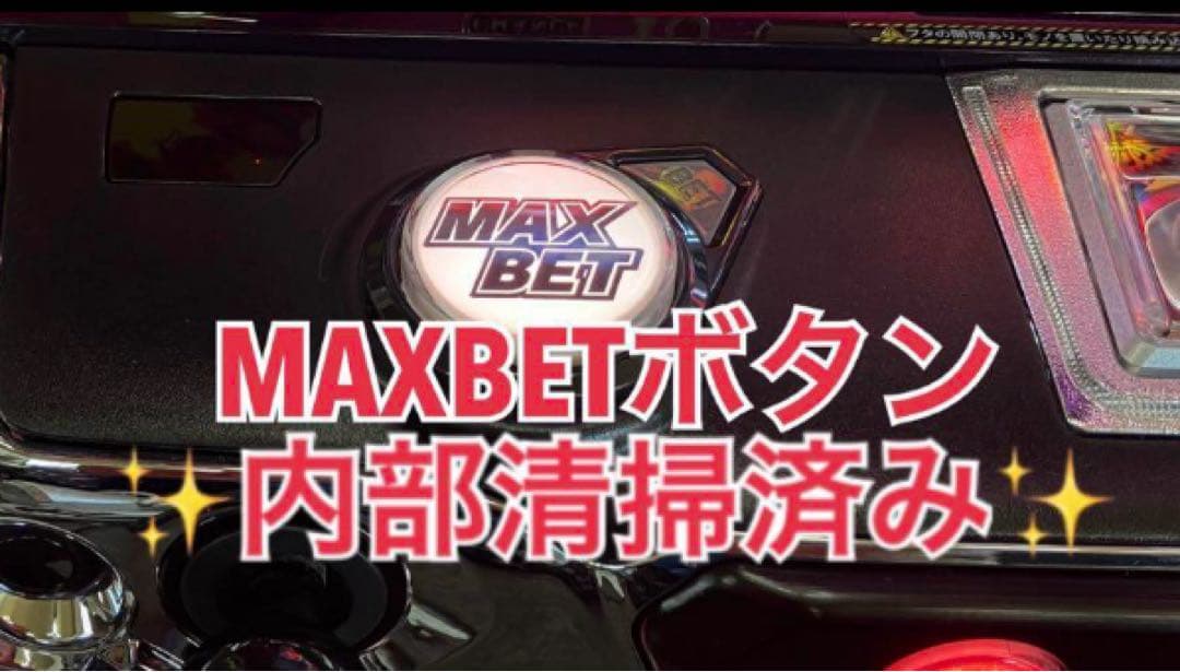 Ｌ To LOVEる ダークネス 簡易ユニット付 スマスロ実機 ⭕️送料無料⭕️