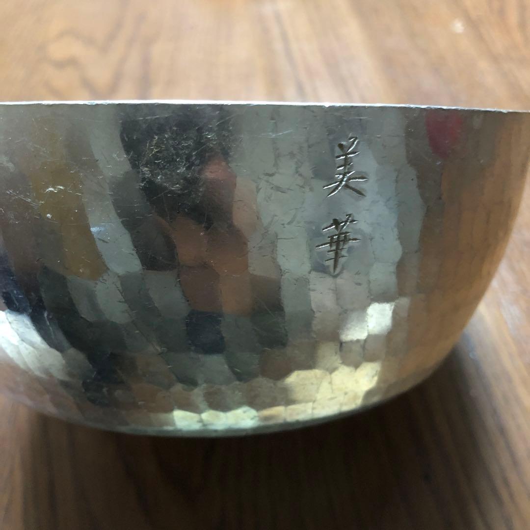 有次　ゆきひら鍋　アルミ製