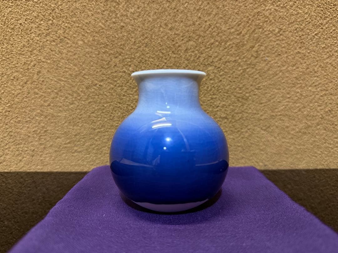 九谷焼　四代徳田八十吉　『龍王』　小花入