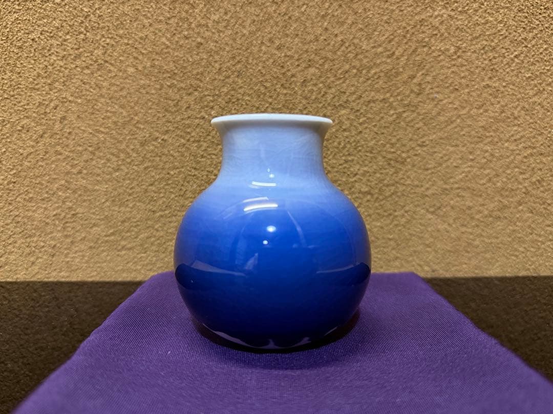 九谷焼　四代徳田八十吉　『龍王』　小花入