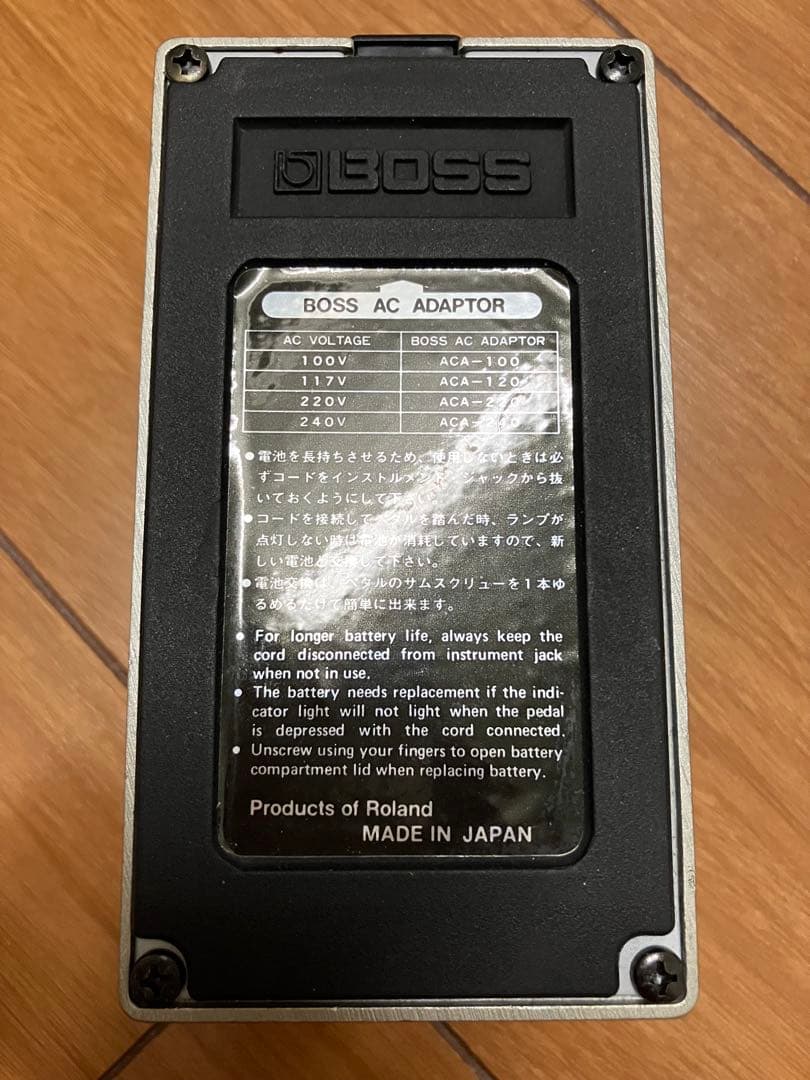 BOSS NF-1 ノイズゲート