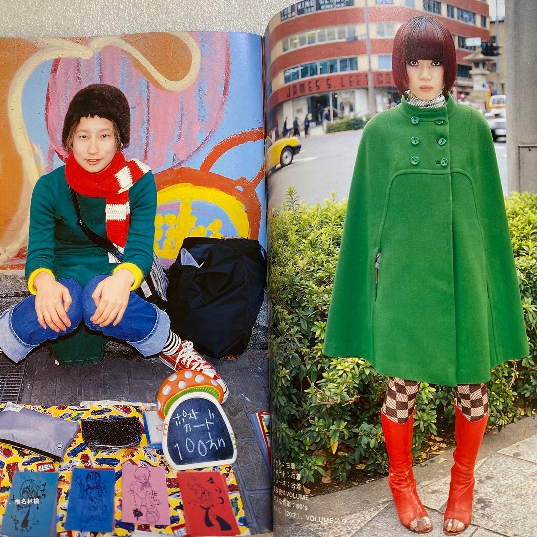 雑誌　FRUiTS フルーツ 2000年 2月 No.31 平成　原宿　y2k