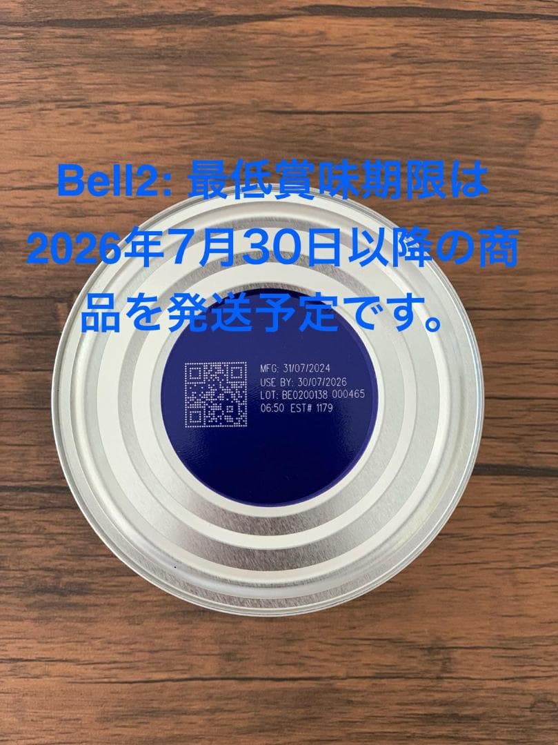 専用２缶Bellamyベラミーズ オーガニック 粉ミルク ステップ2&3