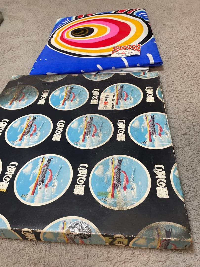 新品　7m 鯉のぼり 祝　青　旭化成