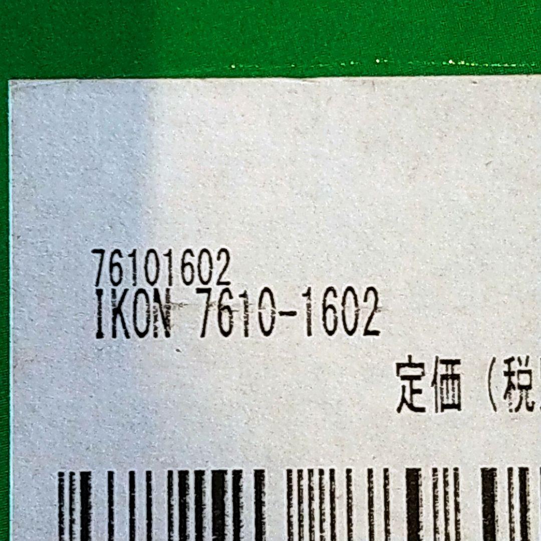 ボンネビル サスペンション IKON アイコン 7610-1602リアサス