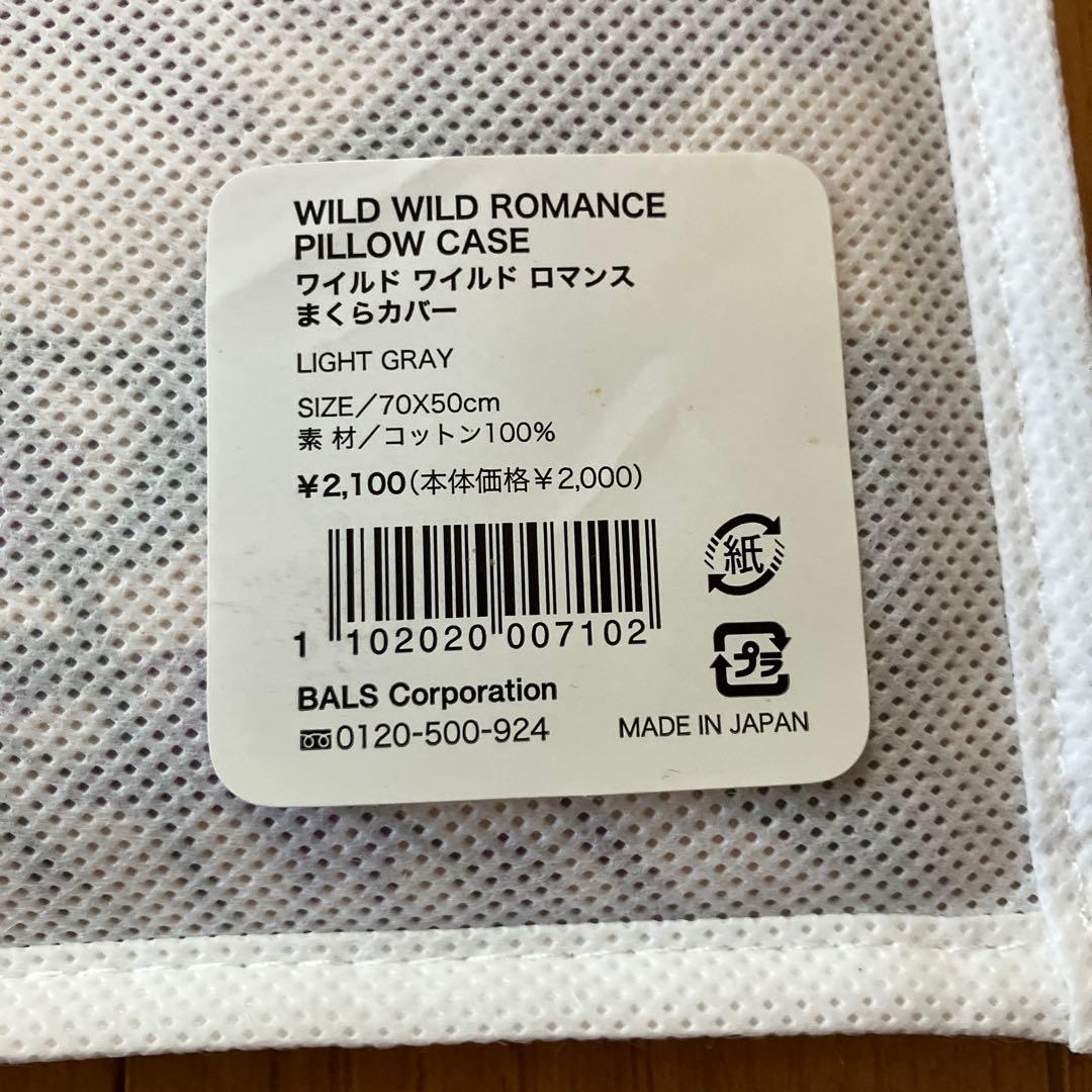 Francfranc 掛け布団カバー ダブルサイズ 枕カバーセット