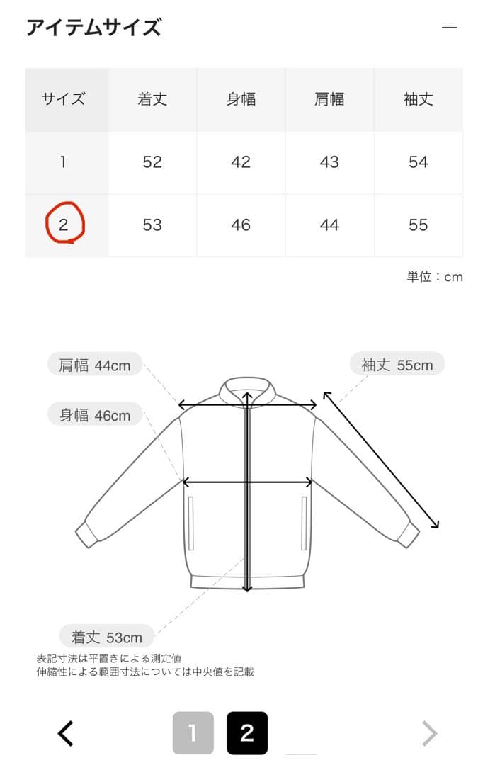 ジャケット・アウター Triacetate Polyester Collarless Jacket