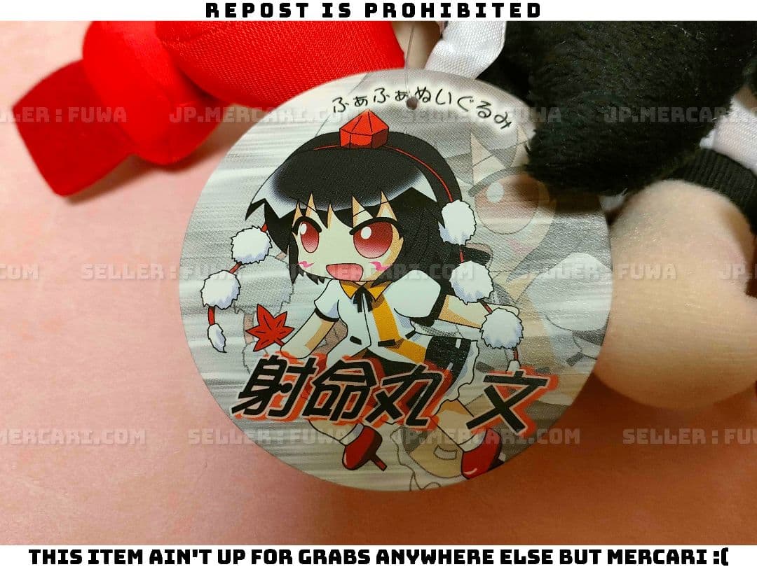 【未使用】東方project 射命丸文 ふぁふぁ ぬいぐるみ