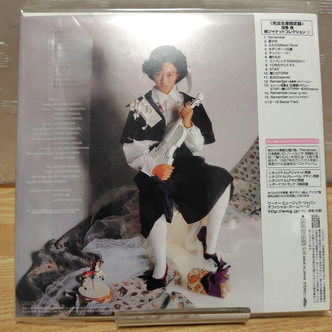 浅香唯 25th Anniversary 紙ジャケ CD-BOX