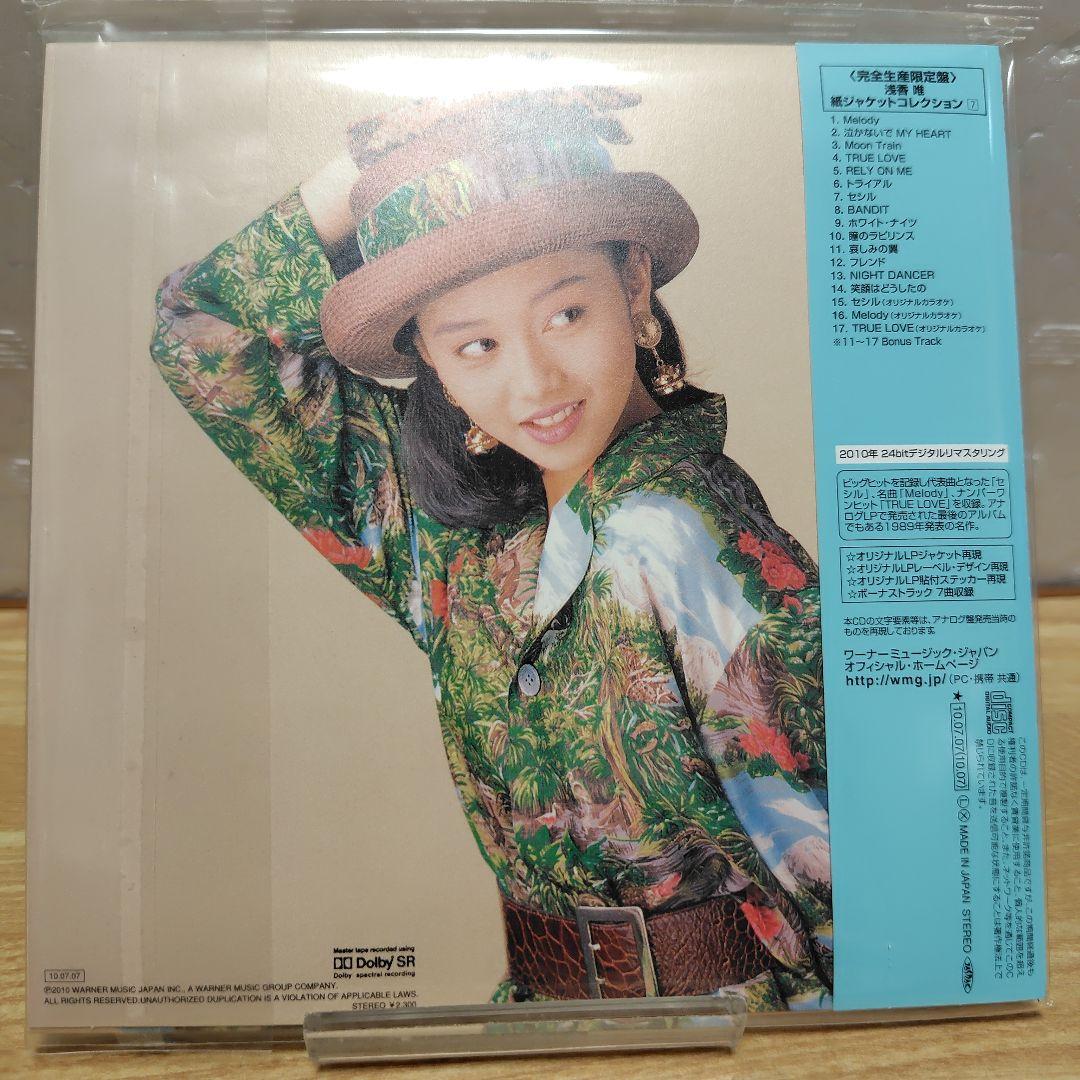 浅香唯 25th Anniversary 紙ジャケ CD-BOX