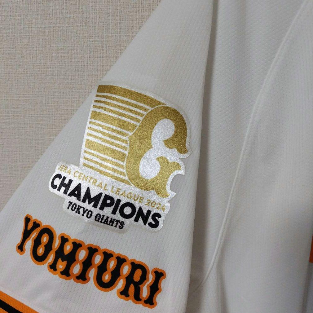 読売ジャイアンツ　大勢　レプリカユニフォーム ホーム　2024　優勝記念　L