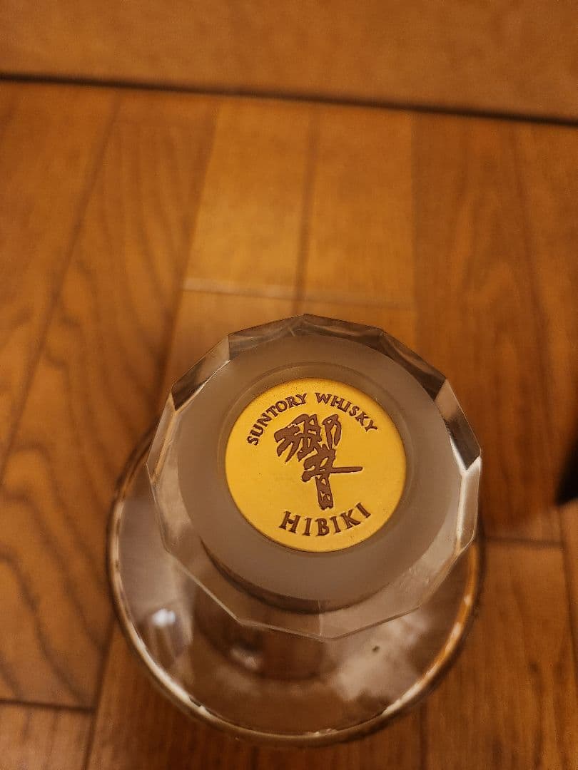 響30年箱つき空瓶