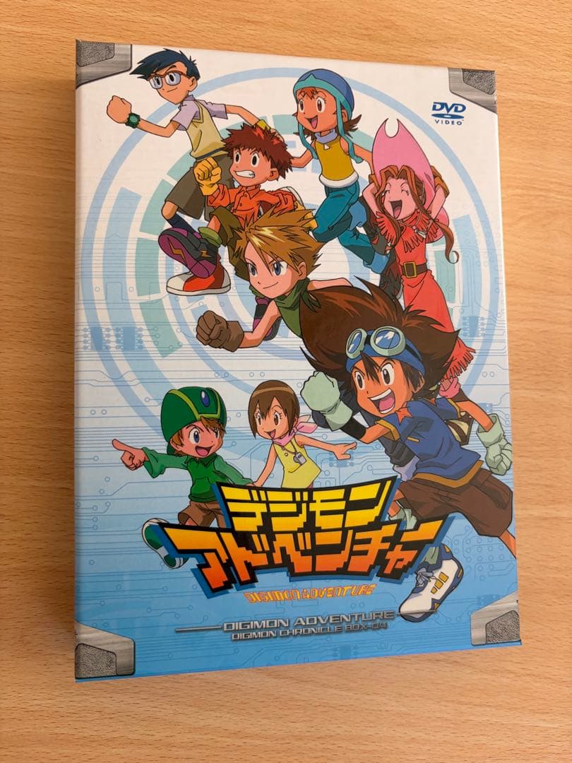 デジモンアドベンチャー DVD BOX セット