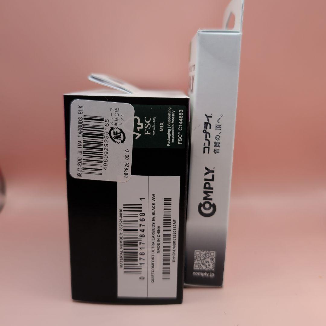 BOSE QuietComfort Ultra ワイヤレスイヤホン