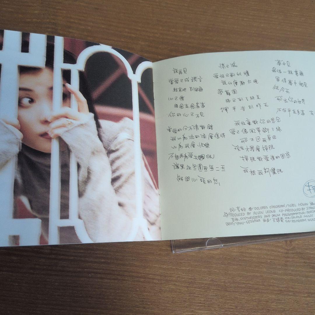 フェイ・ウォン Faye Wong 王靖雯 天空　CD