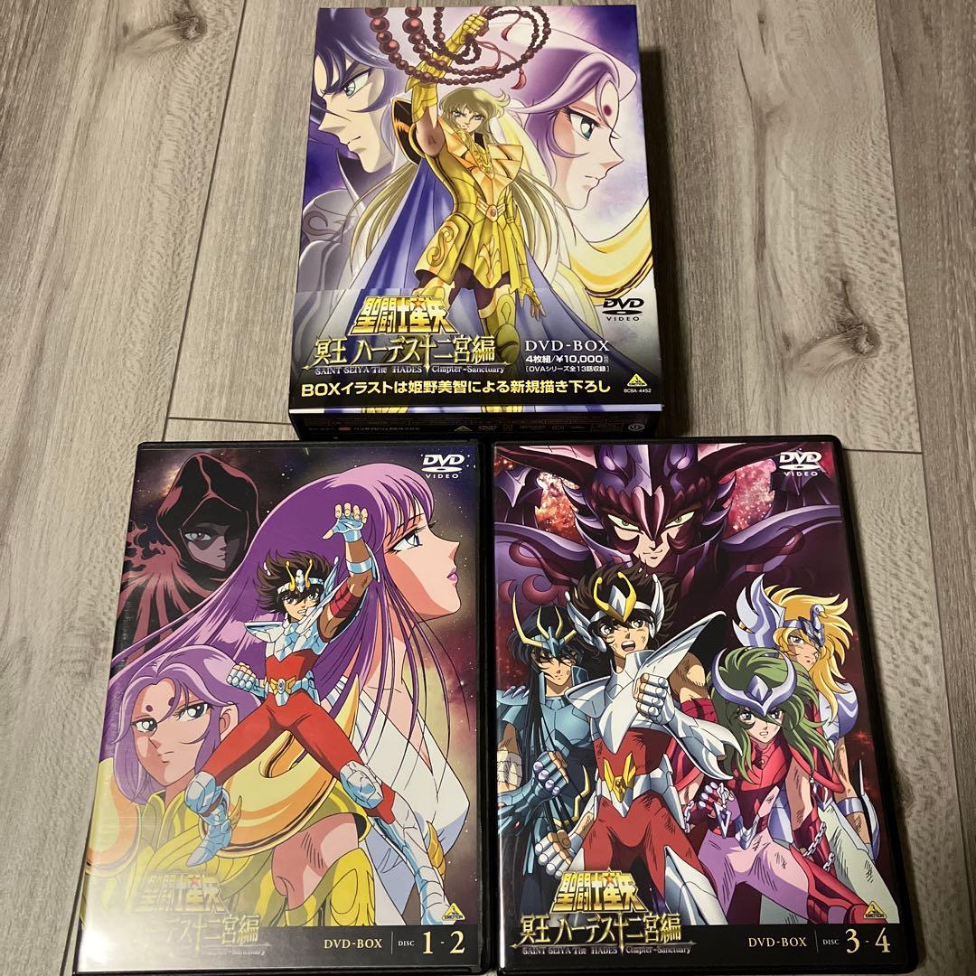 聖闘士星矢 冥王ハーデス十二宮編 DVD-BOX〈4枚組〉
