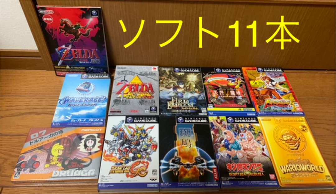 ニンテンドー ゲームキューブ本体＋周辺機器＋ゲームソフト