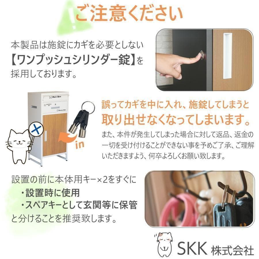 宅配ボックス 戸建 後付け 大型 一体型 置き配 アイボリーナチュラル 1824