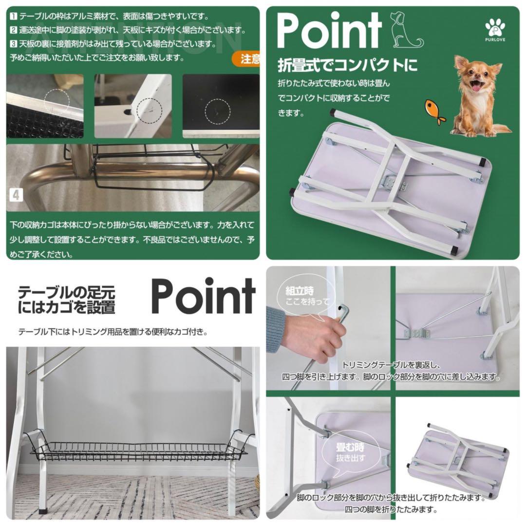 トリミングテーブル　トリミング台　ブルー　犬用品　ペット用品　多機能