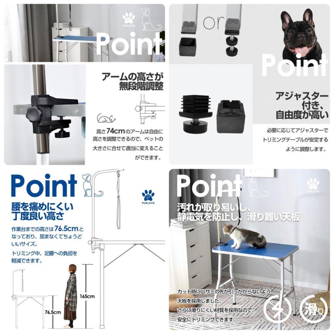 トリミングテーブル　トリミング台　ブルー　犬用品　ペット用品　多機能