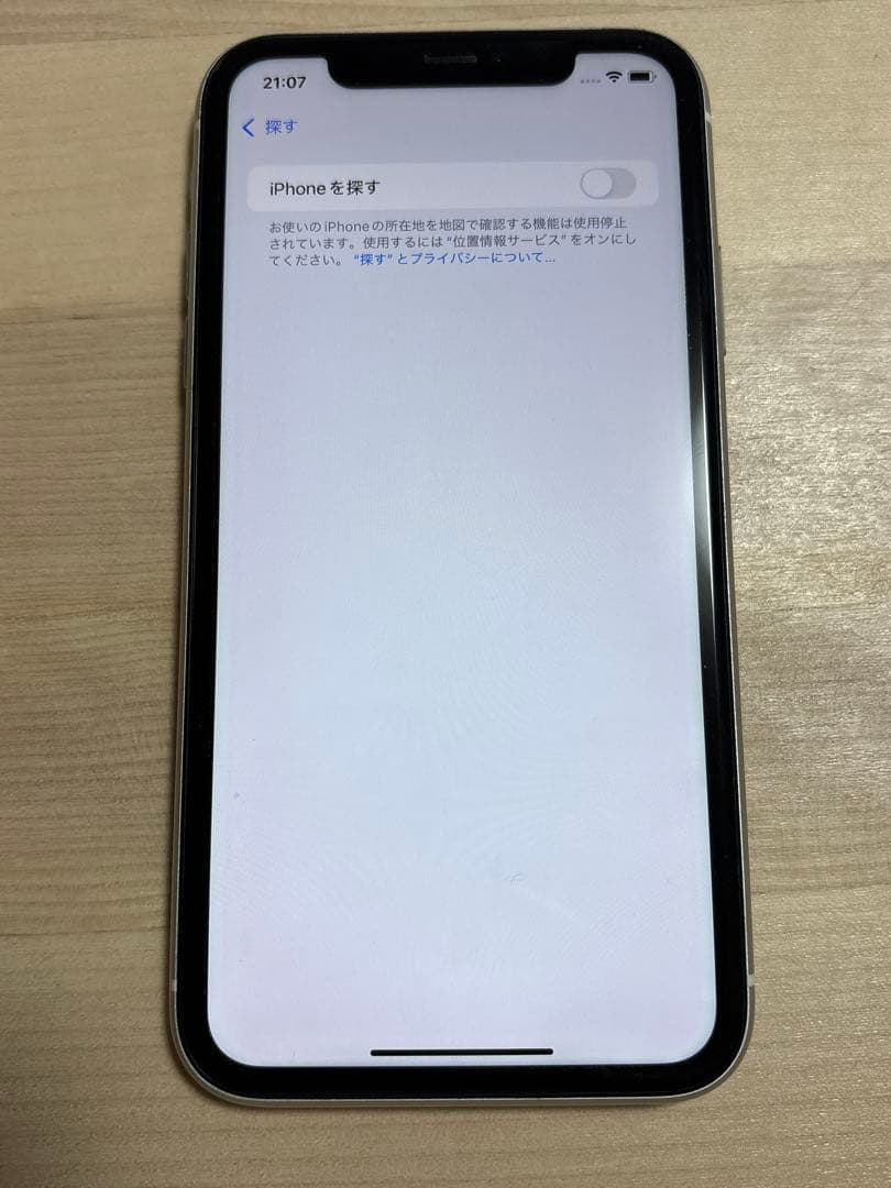 Apple iPhone 11 ホワイト 128GB 本体のみ SIMフリー