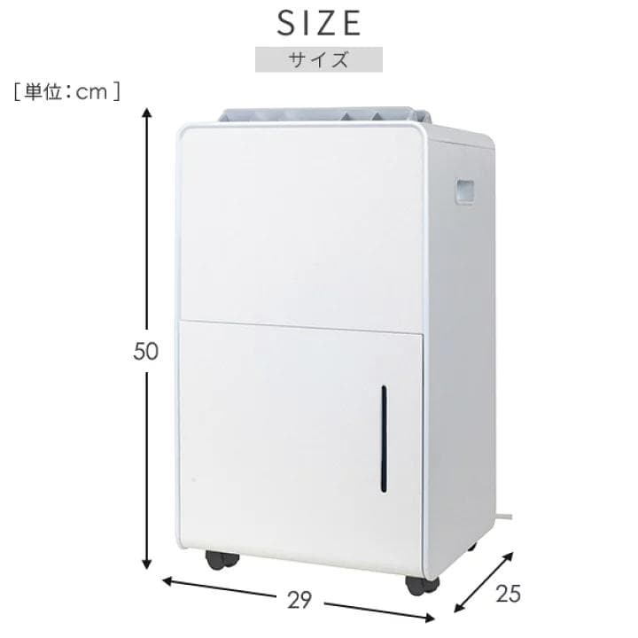 ほぼ未使用 山善 YAMAZEN 除湿機 EDC-H601