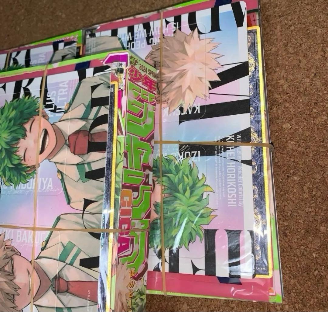 ジャンプGIGA 2024 SPRING 僕のヒーローアカデミア 3冊セット