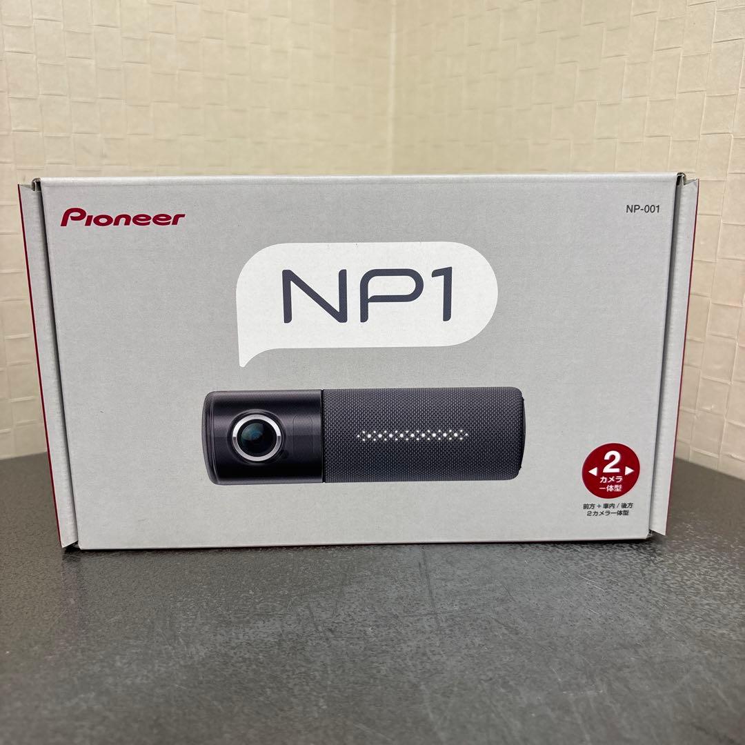 未開封品Pioneer NP1 リヤドラ、駐車監視ケーブルセット
