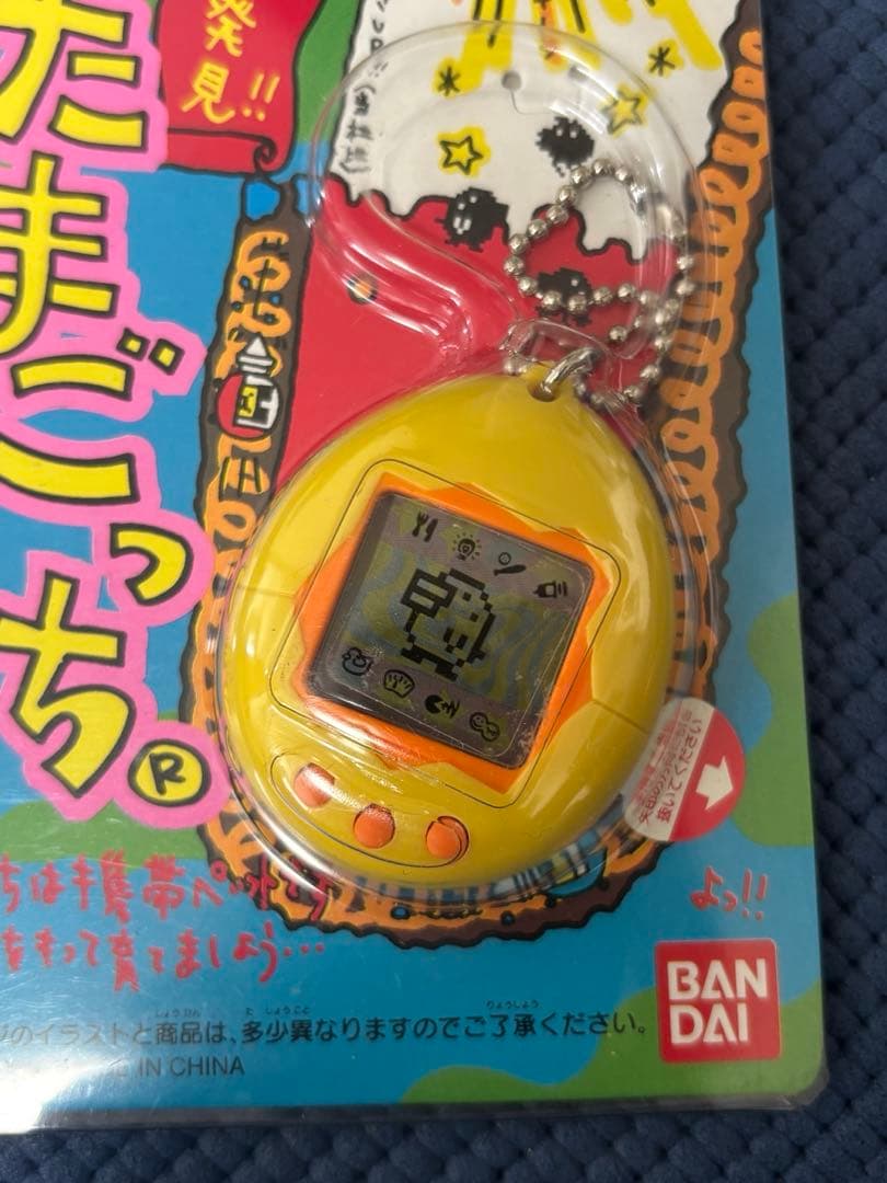 たまごっち本体　まとめ売り　5点