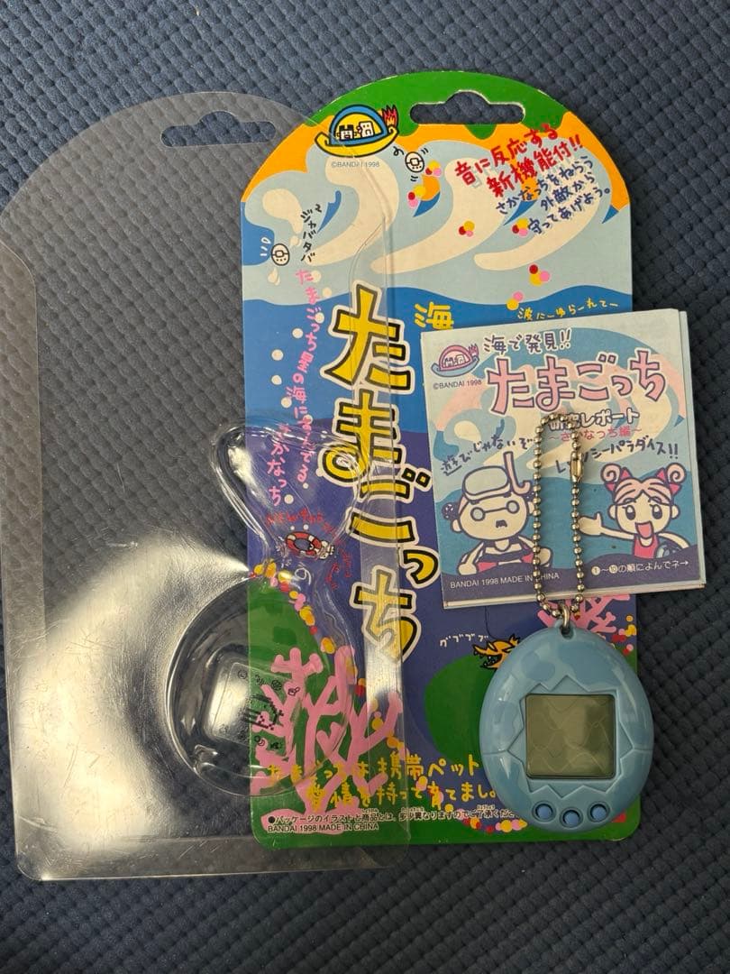 たまごっち本体　まとめ売り　5点