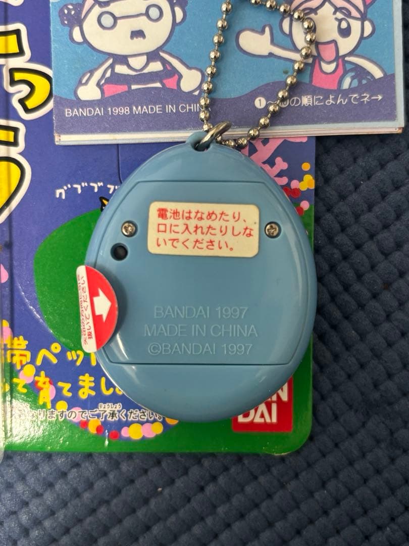 たまごっち本体　まとめ売り　5点