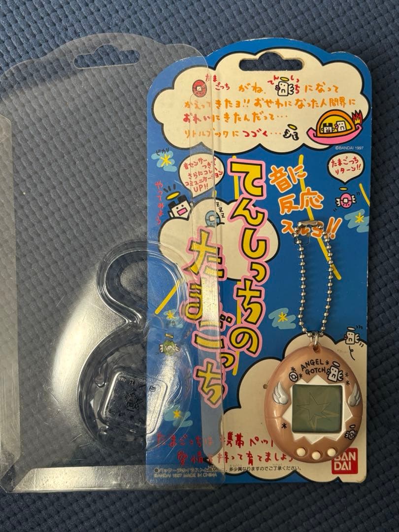 たまごっち本体　まとめ売り　5点