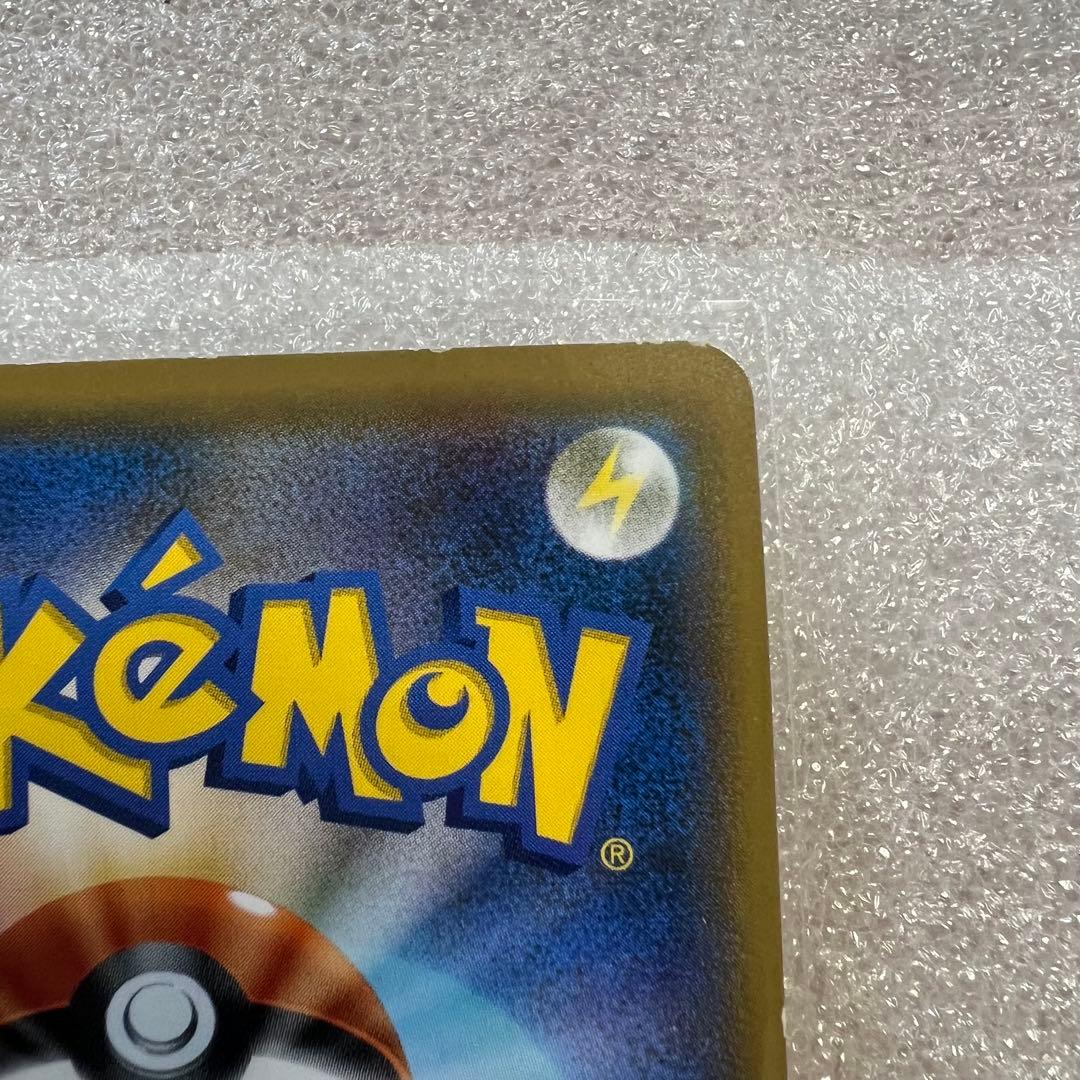 レックウザGX SR SM7 裂空のカリスマ 101/096