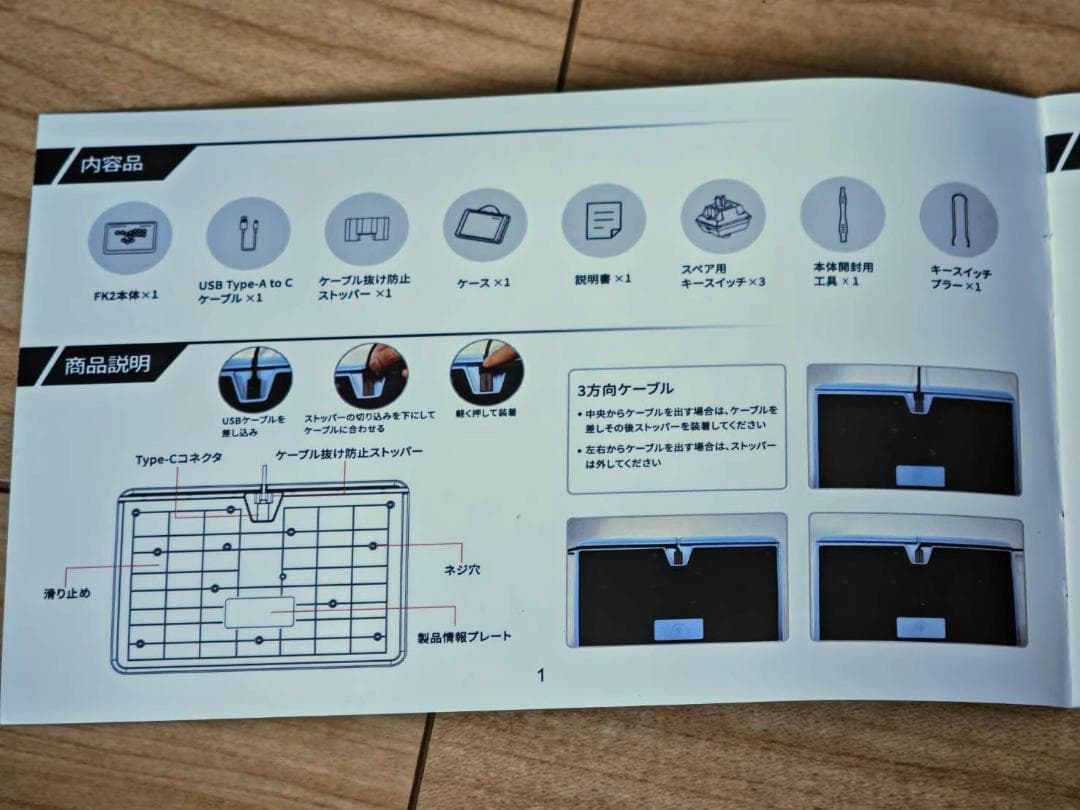 VARMILO FK2 ラピッドトリガー搭載レバーレスアーケードコントローラー