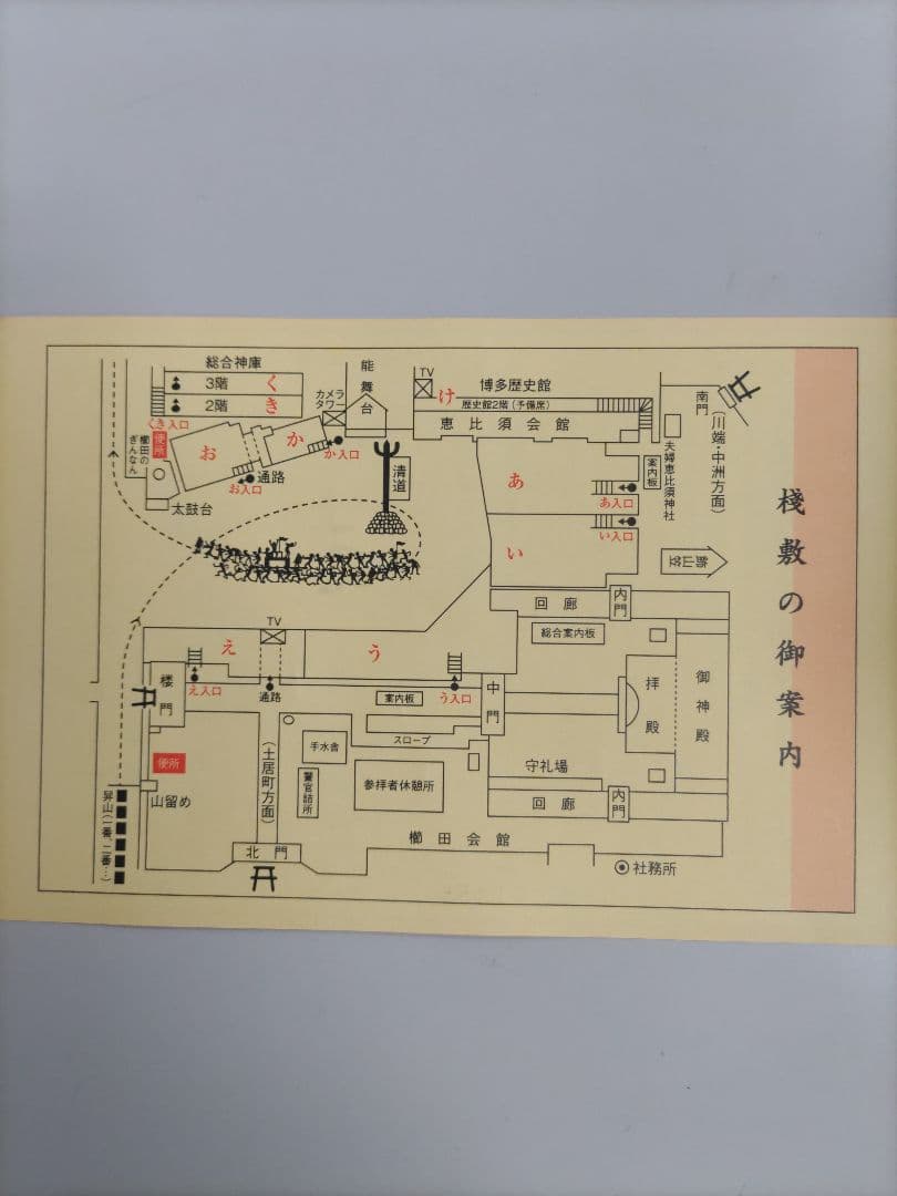 【割引価格】博多山笠2025 追い山ならし 桟敷席券 え席