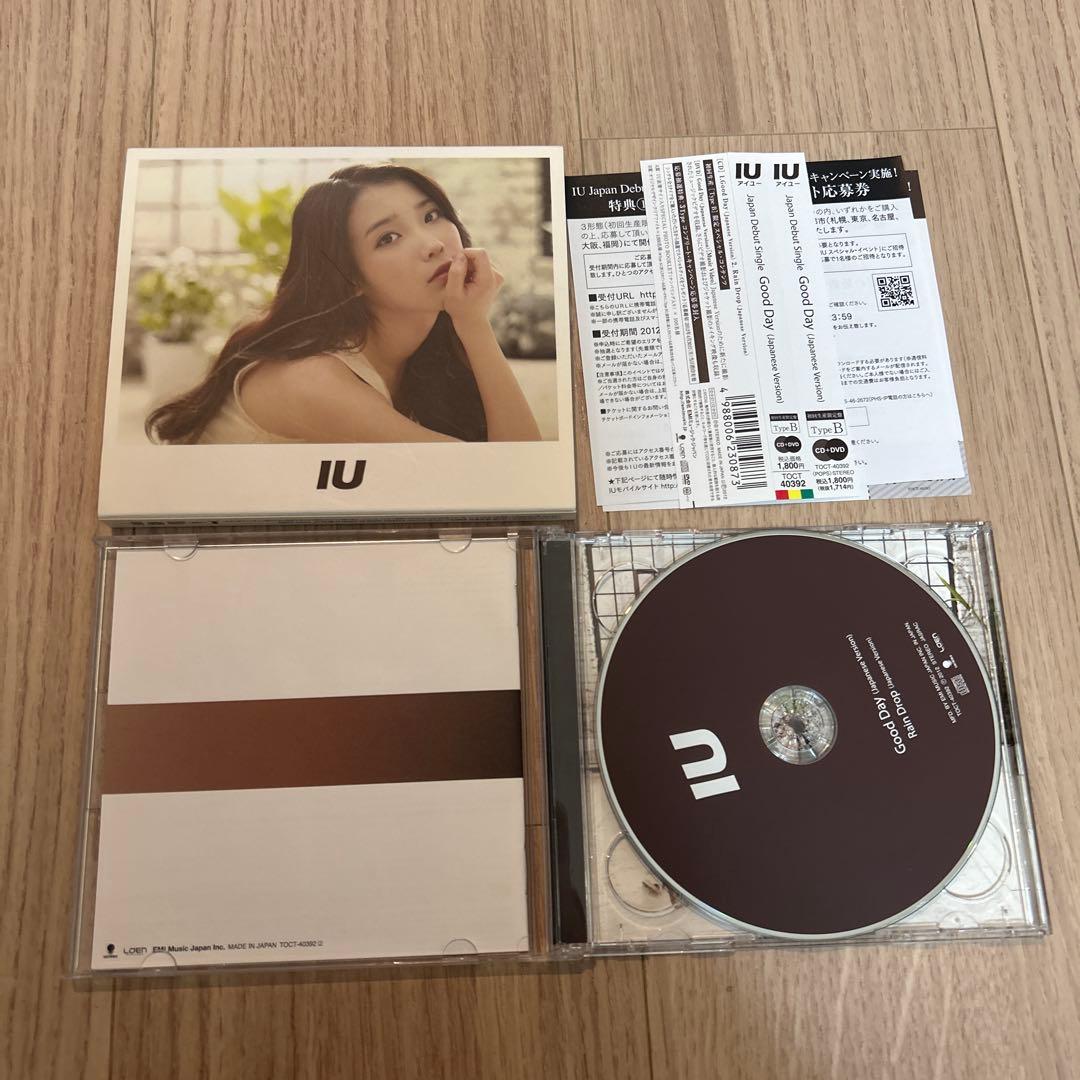 IU CDセット