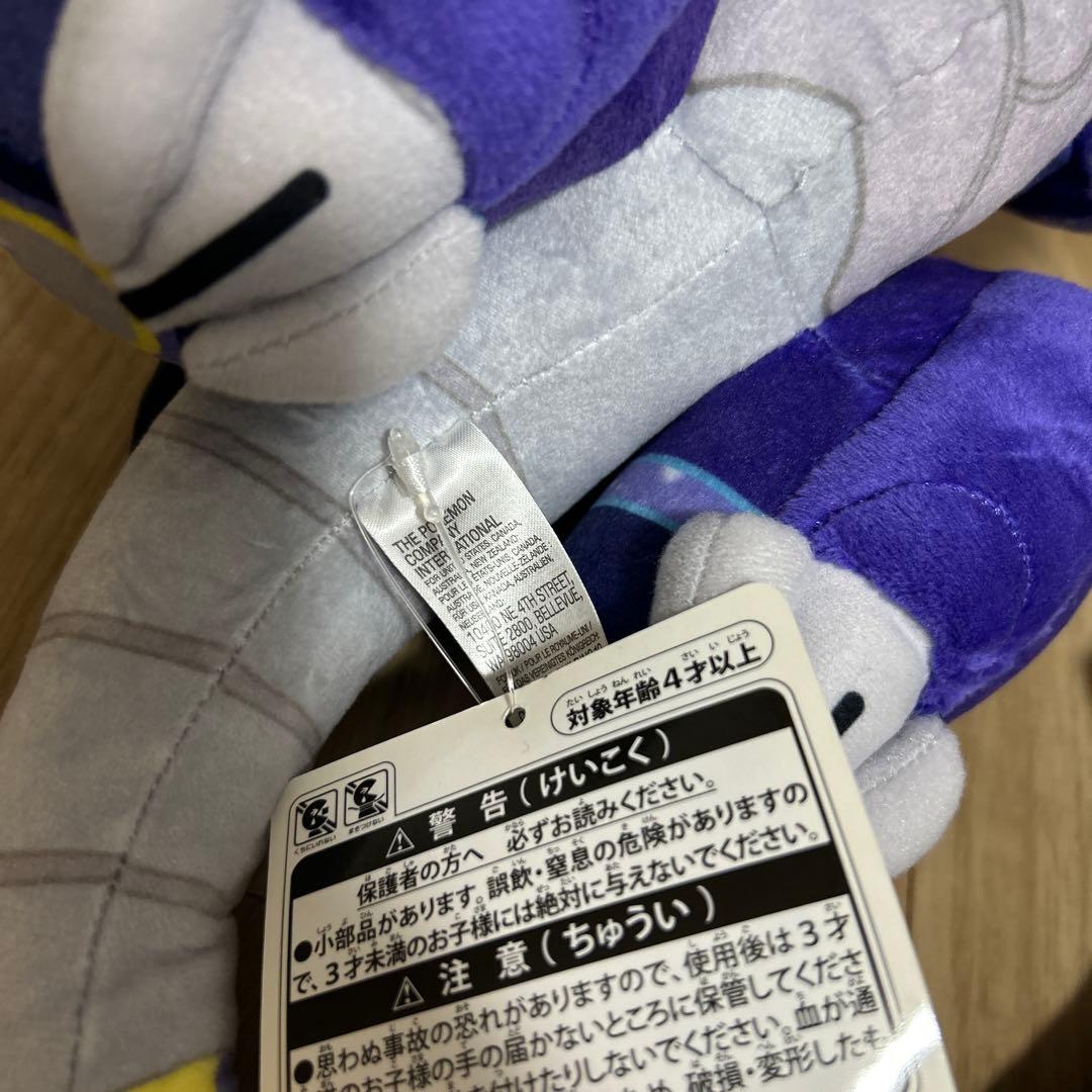 ポケモン ミライドン ぬいぐるみ 新品 ポケセン
