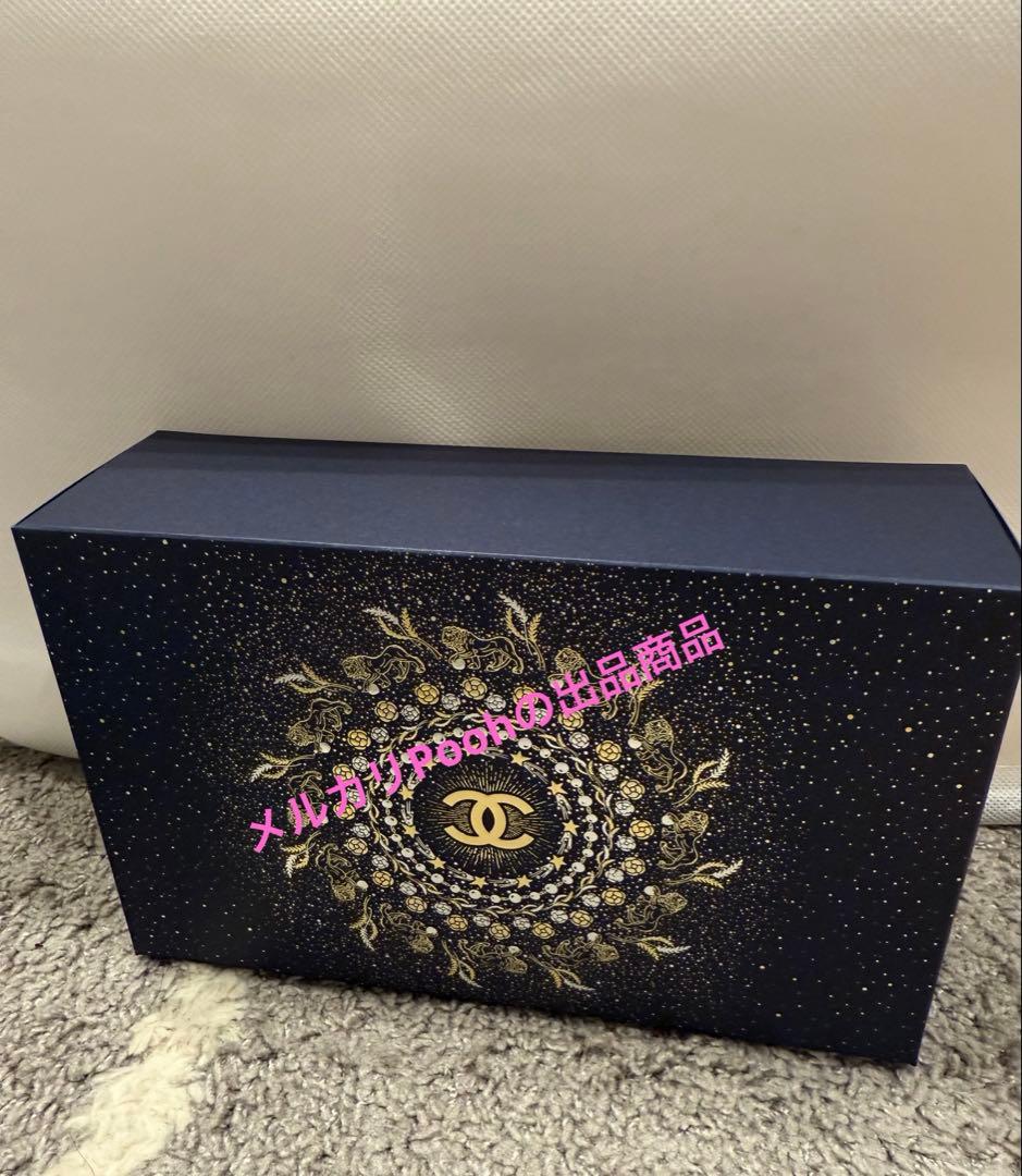 新品未開封　ホリデー限定セット　CHANELルージュ ココ グロストリオ セット