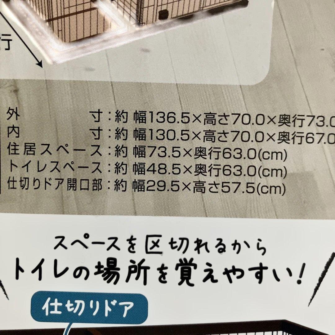 ペティオドッグサークルワイドサイズ➕専用屋根付き　着払い