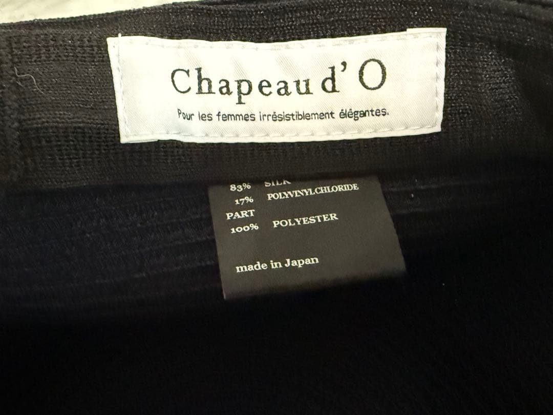 現行品★ シャポー ド オー キャペリンハット シルクブレード