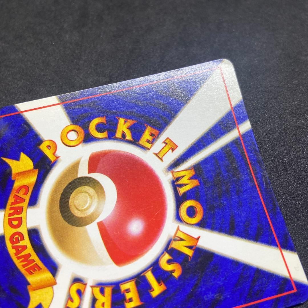 【旧裏ポケモンカード】難有わるいエーフィ ★ 拡張パック第4弾 闇、そして光へ…