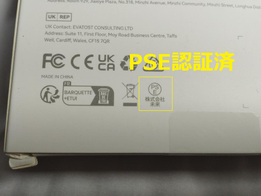 INIU　Power Bank　25000mAh　激速 140W　PSE認証済