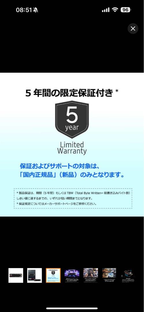 SAMSUNG 9100 PRO 4TB MZ-VAP4T0B-IT 納品書付き