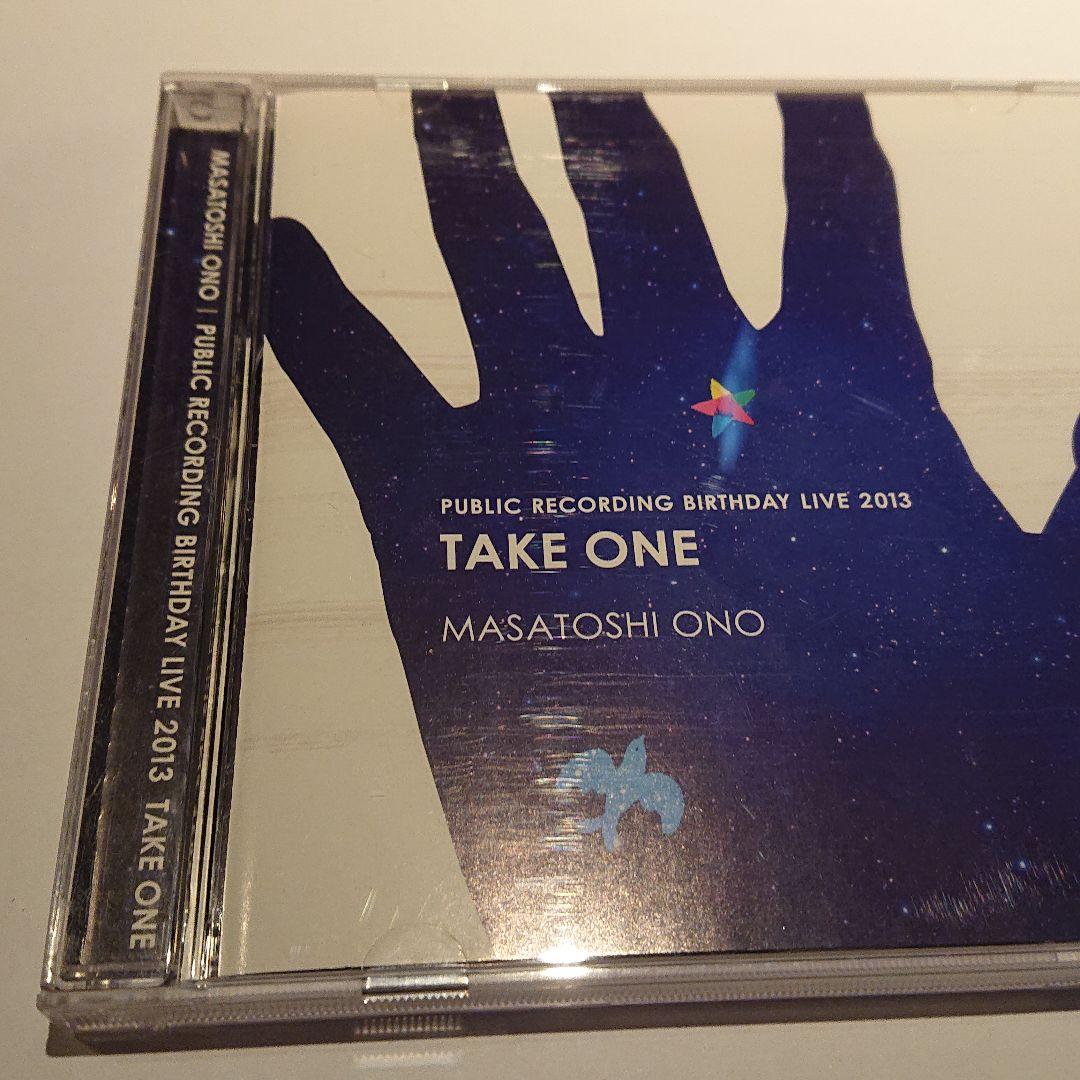 小野正利CD「TAKE ONE/BIRTHDAY LIVE 2013」