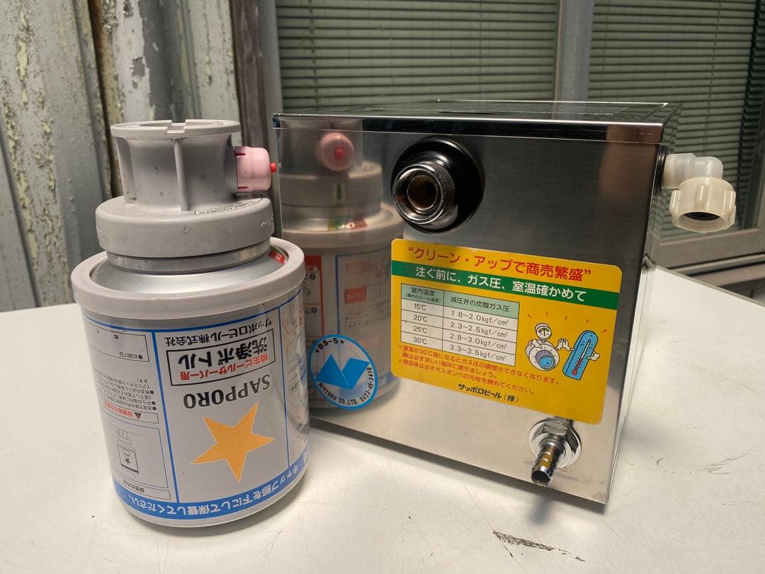 氷冷式生ビールサーバー　洗浄樽付　ニットク　BS-5