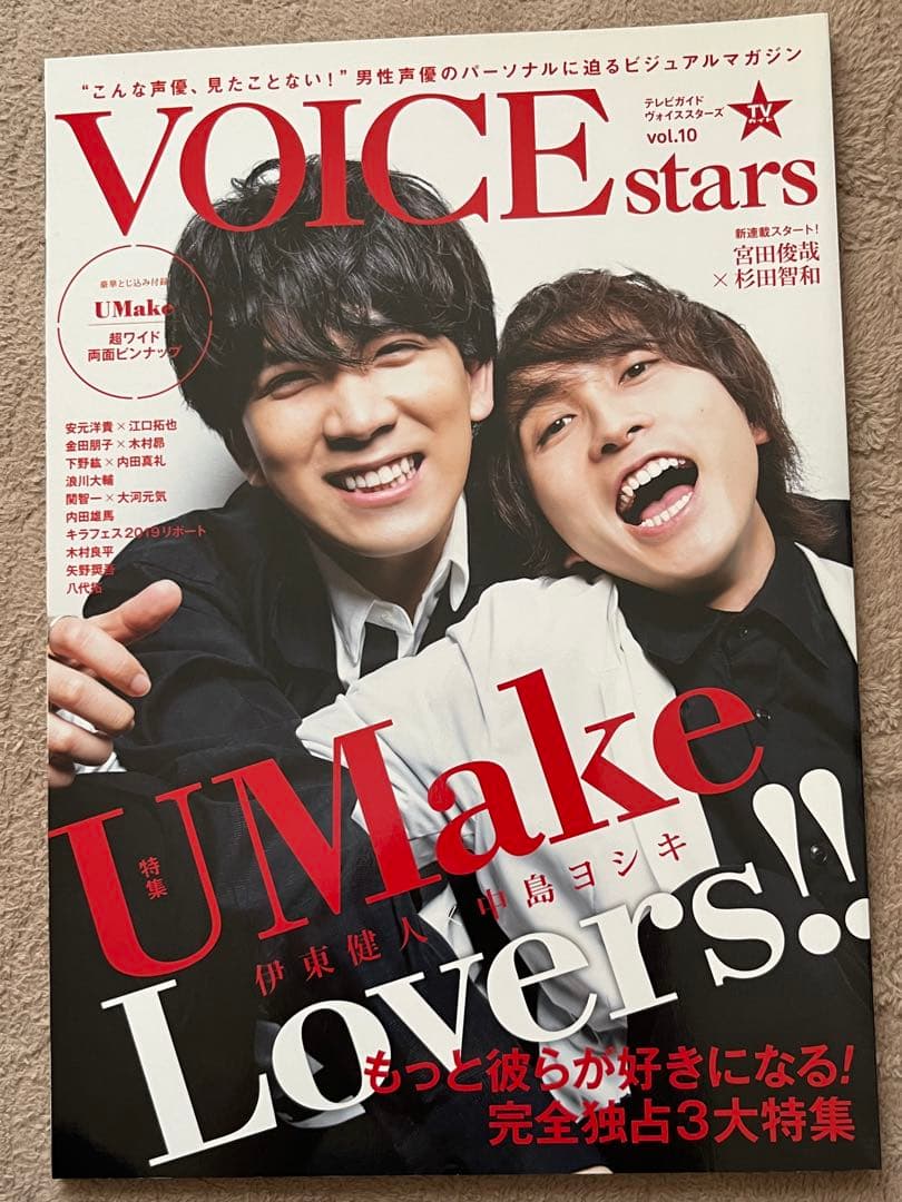 江口拓也の俺たちだって癒されたい特装版DVDセット➕トリグナルライブDVD他