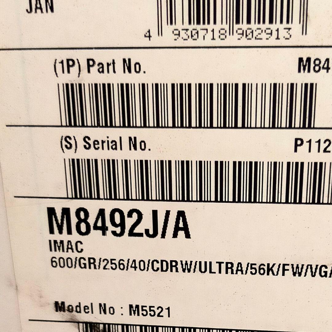 遠*オ様 Apple iMac G3 Graphite M8492J/A ジャン