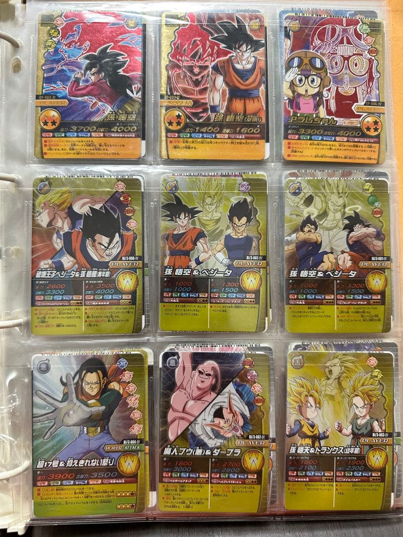 ドラゴンボール W爆裂インパクト まとめ売り
