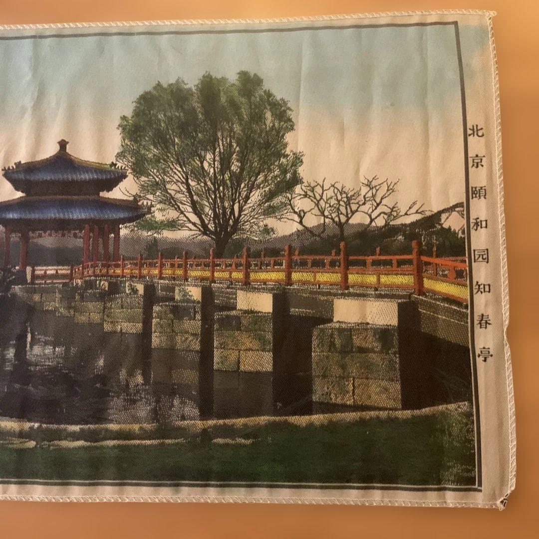 中国北京颐和園知春亭の刺繍風景画、アンティーク