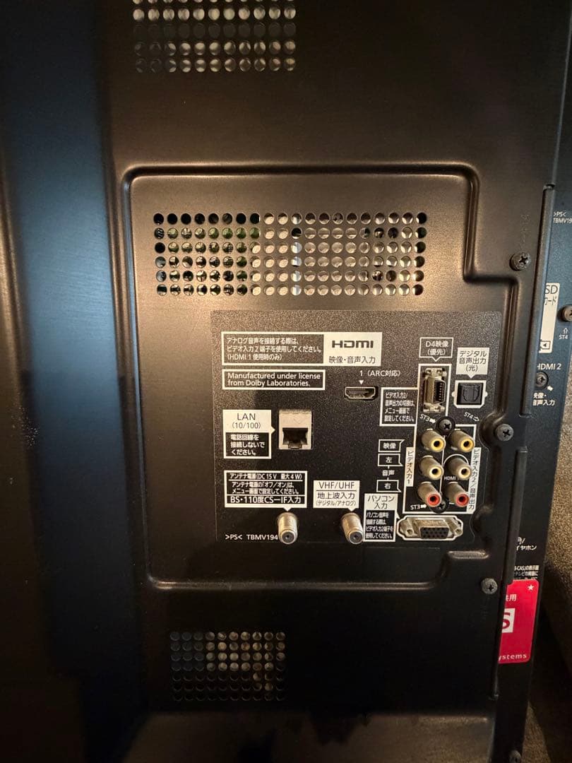 【即日発送】Panasonic 37インチテレビ TH-L37R3